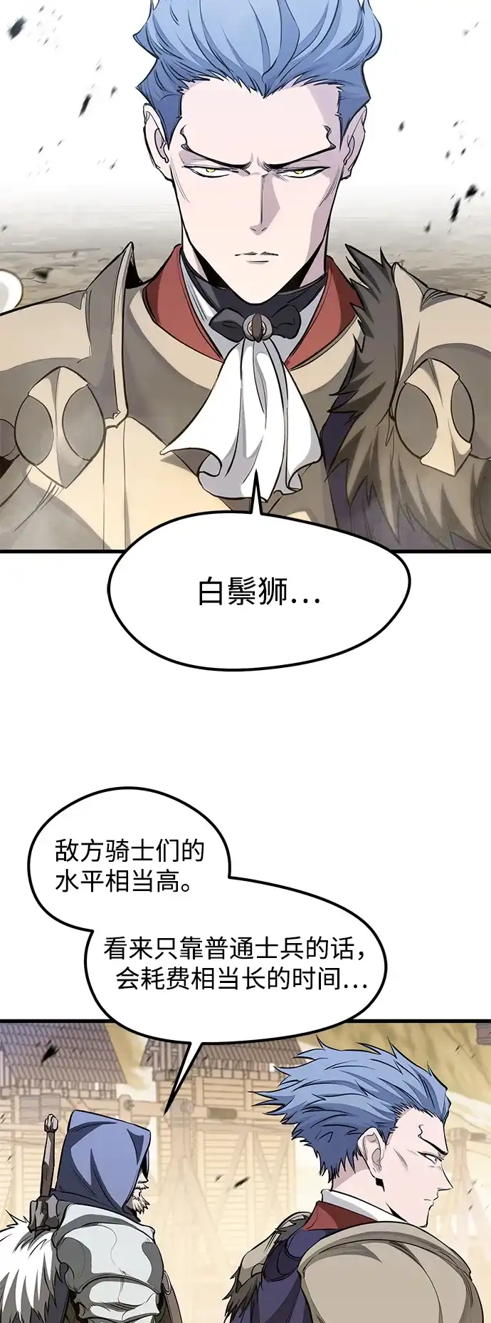 第75话-重生佣兵王的复仇-Gold Haeng,JJJSSS（第26张）