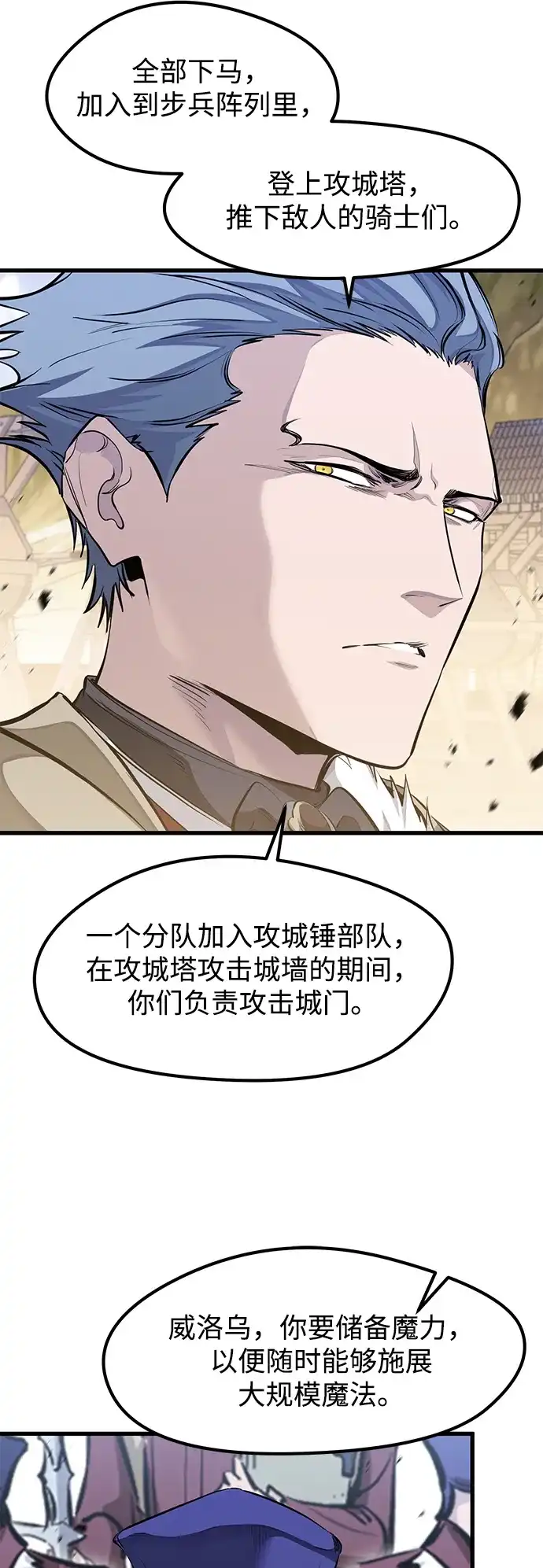 第75话-重生佣兵王的复仇-Gold Haeng,JJJSSS（第28张）