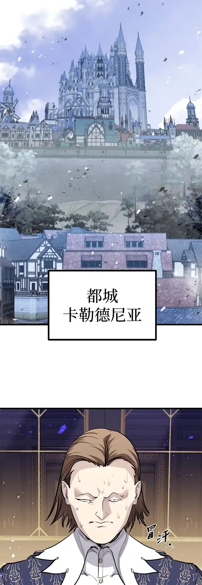 第75话-重生佣兵王的复仇-Gold Haeng,JJJSSS（第35张）