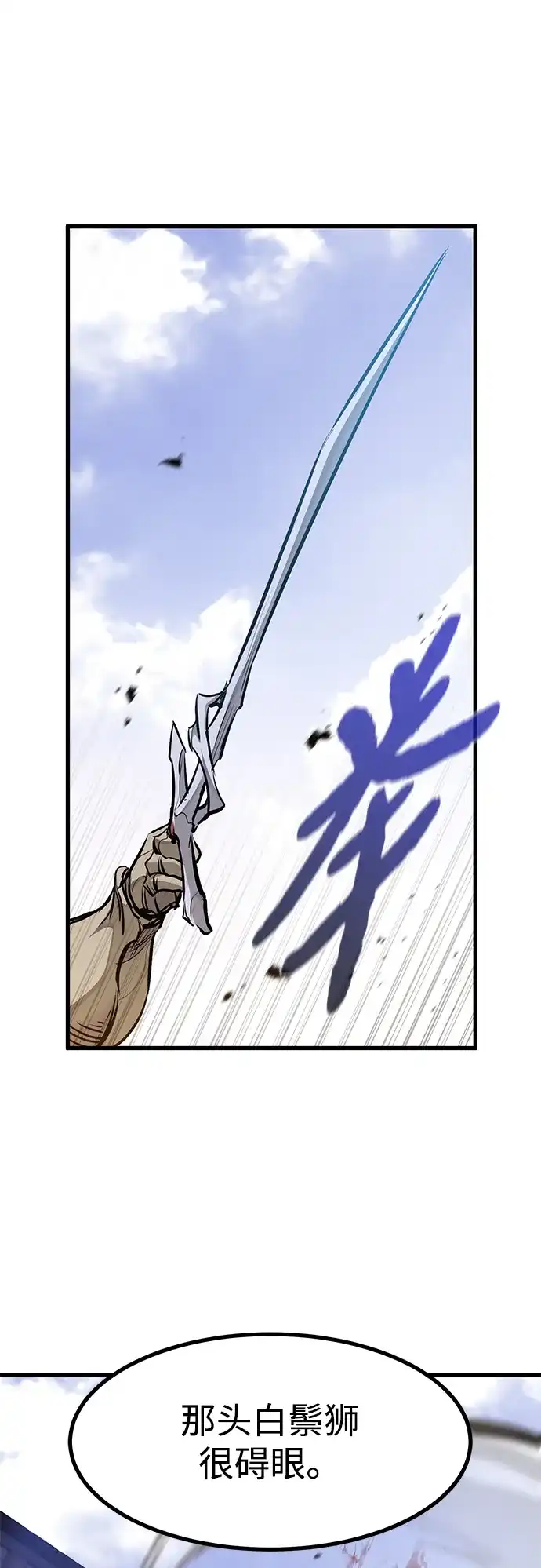 第75话-重生佣兵王的复仇-Gold Haeng,JJJSSS（第30张）