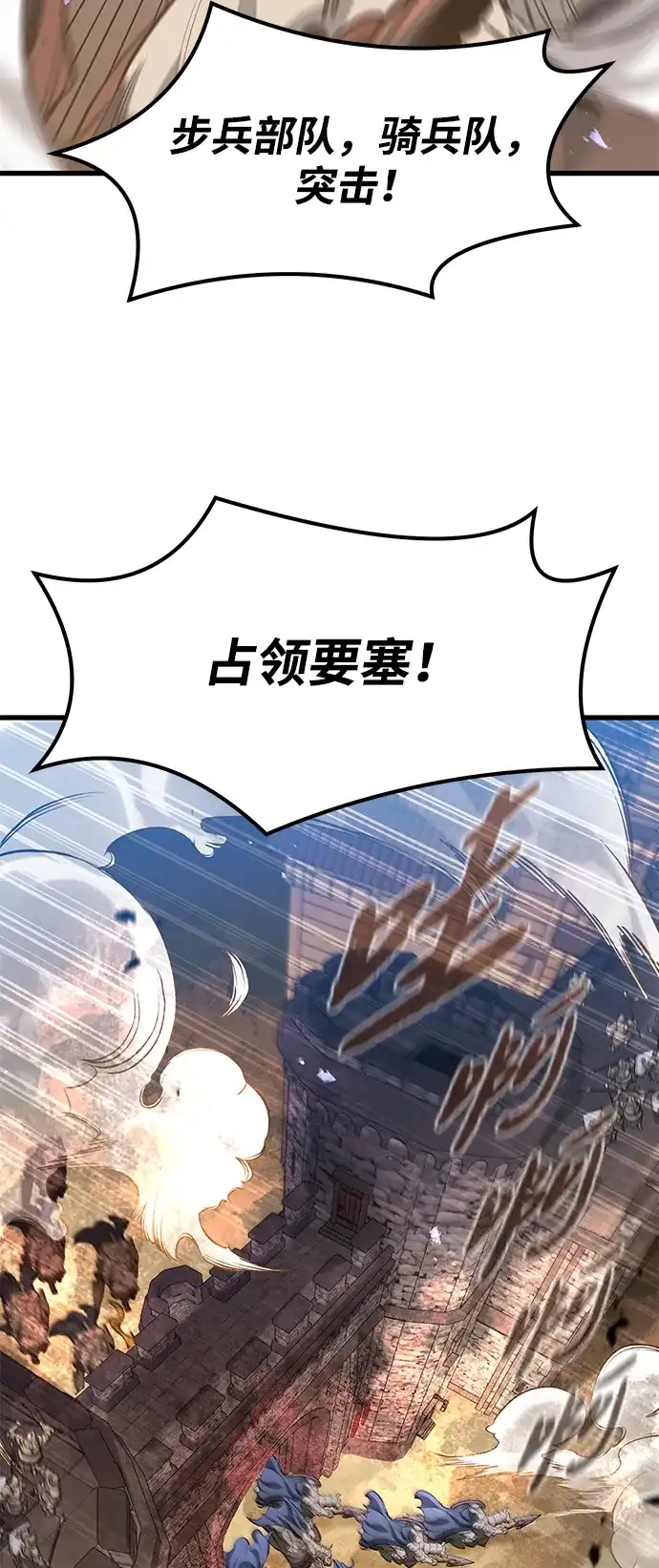 第76话-重生佣兵王的复仇-Gold Haeng,JJJSSS（第32张）