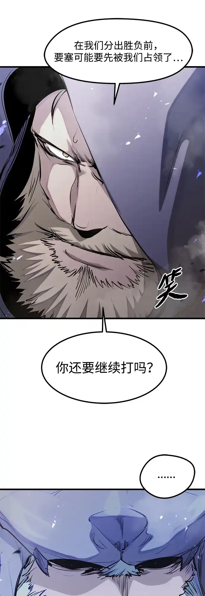 第76话-重生佣兵王的复仇-Gold Haeng,JJJSSS（第38张）