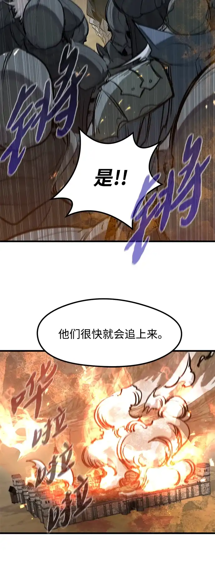 第77话-重生佣兵王的复仇-Gold Haeng,JJJSSS（第17张）