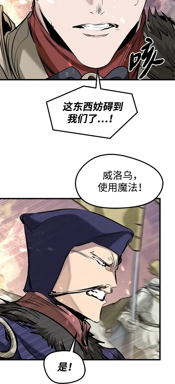 第78话-重生佣兵王的复仇-Gold Haeng,JJJSSS（第31张）