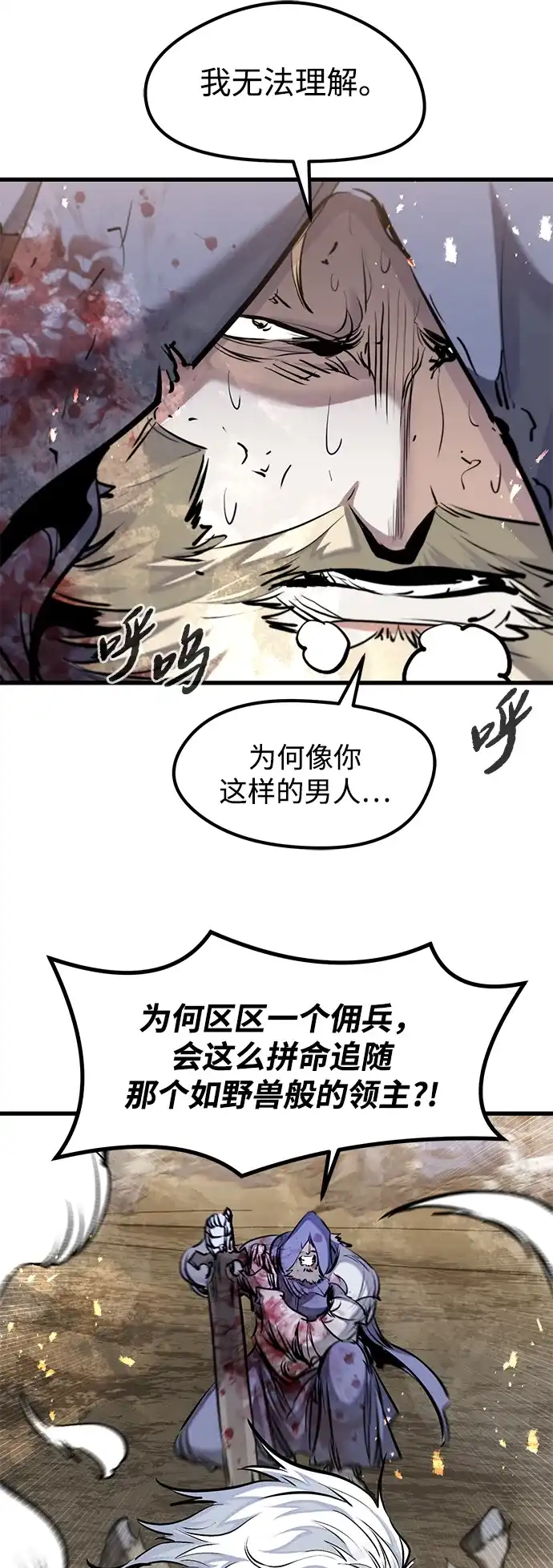 第78话-重生佣兵王的复仇-Gold Haeng,JJJSSS（第13张）
