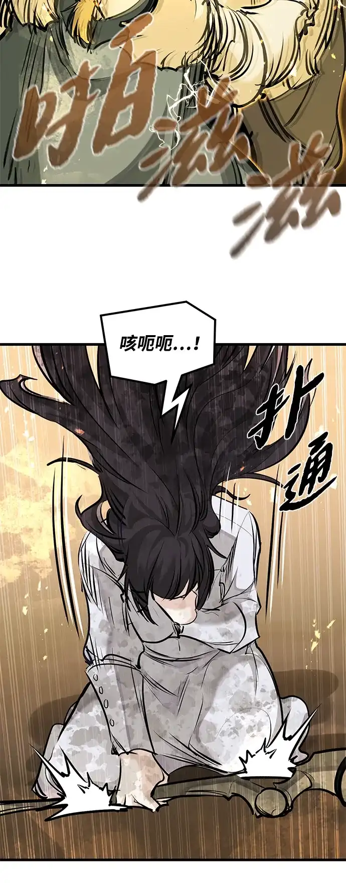 第78话-重生佣兵王的复仇-Gold Haeng,JJJSSS（第38张）
