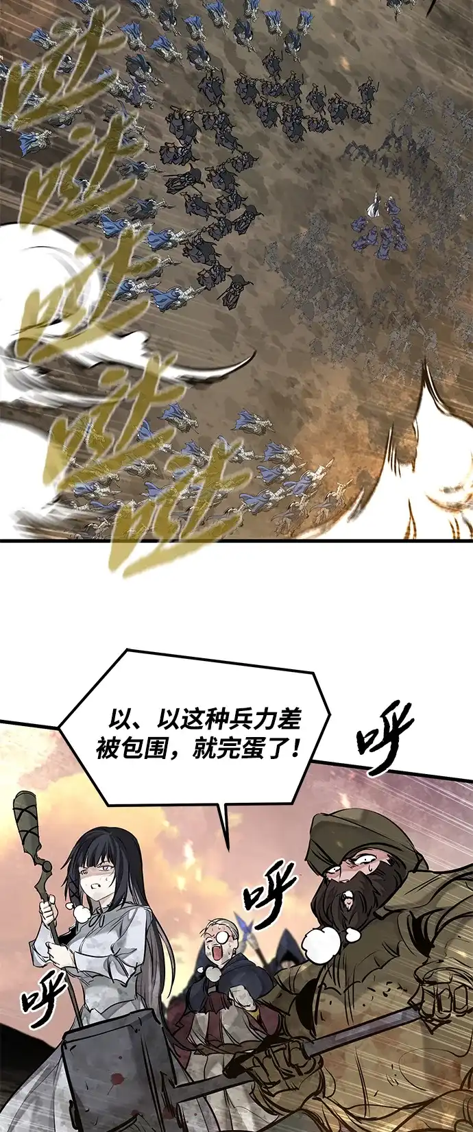 第78话-重生佣兵王的复仇-Gold Haeng,JJJSSS（第26张）