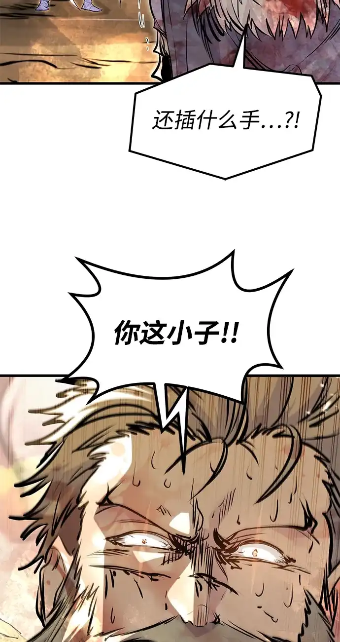 第79话-重生佣兵王的复仇-Gold Haeng,JJJSSS（第61张）