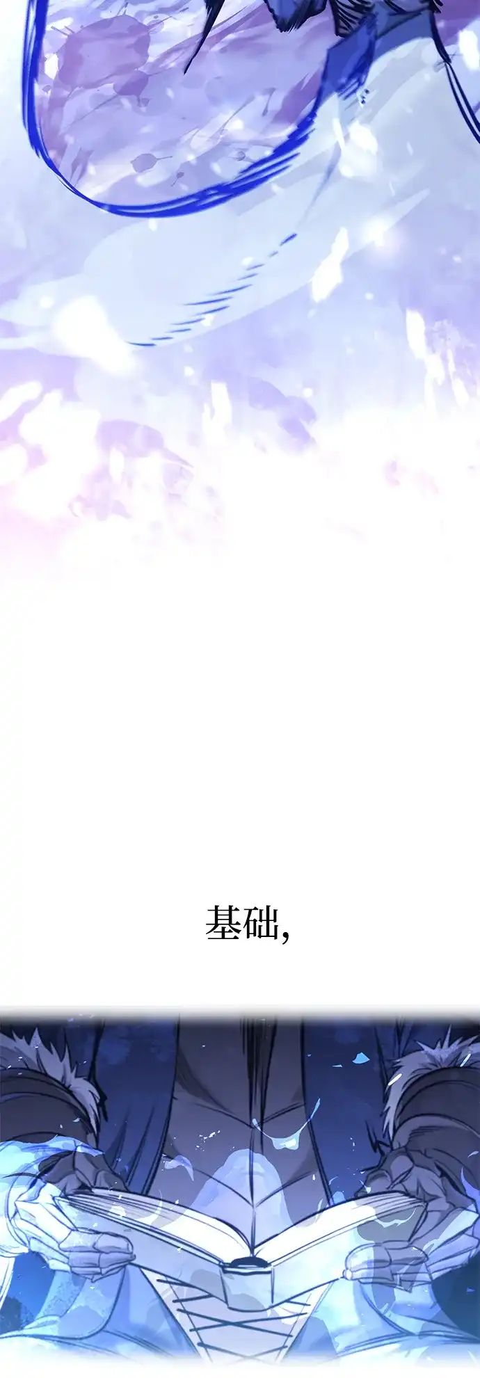 第79话-重生佣兵王的复仇-Gold Haeng,JJJSSS（第23张）