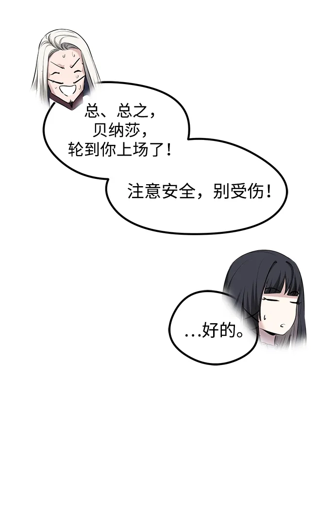 第93话-重生佣兵王的复仇-Gold Haeng,JJJSSS（第11张）