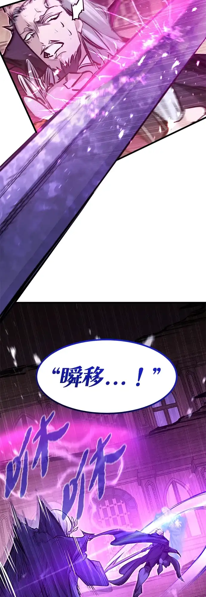 第94话-重生佣兵王的复仇-Gold Haeng,JJJSSS（第24张）