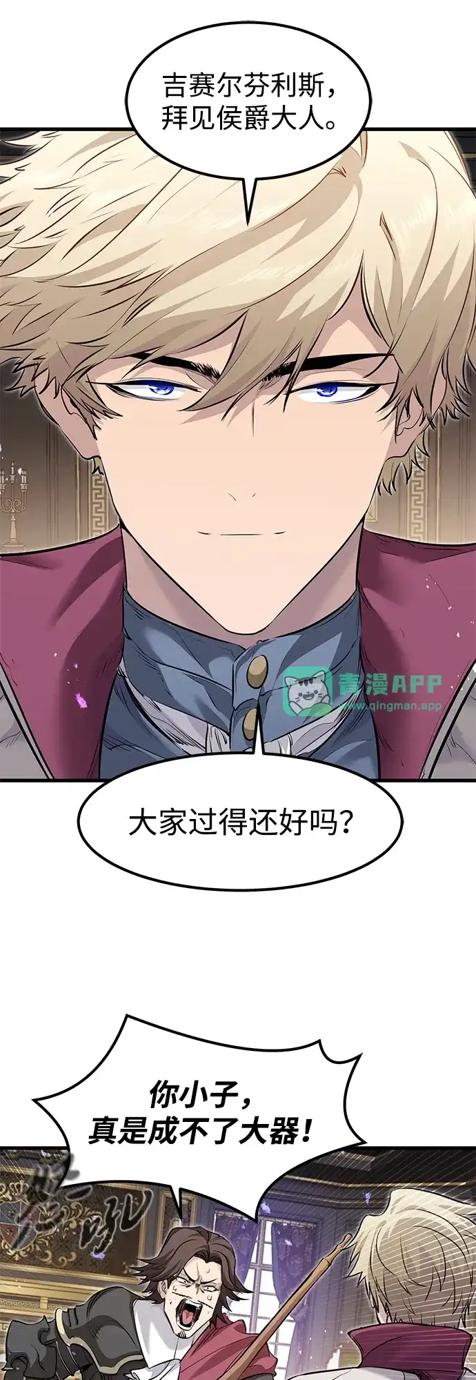 第95话-重生佣兵王的复仇-Gold Haeng,JJJSSS（第10张）