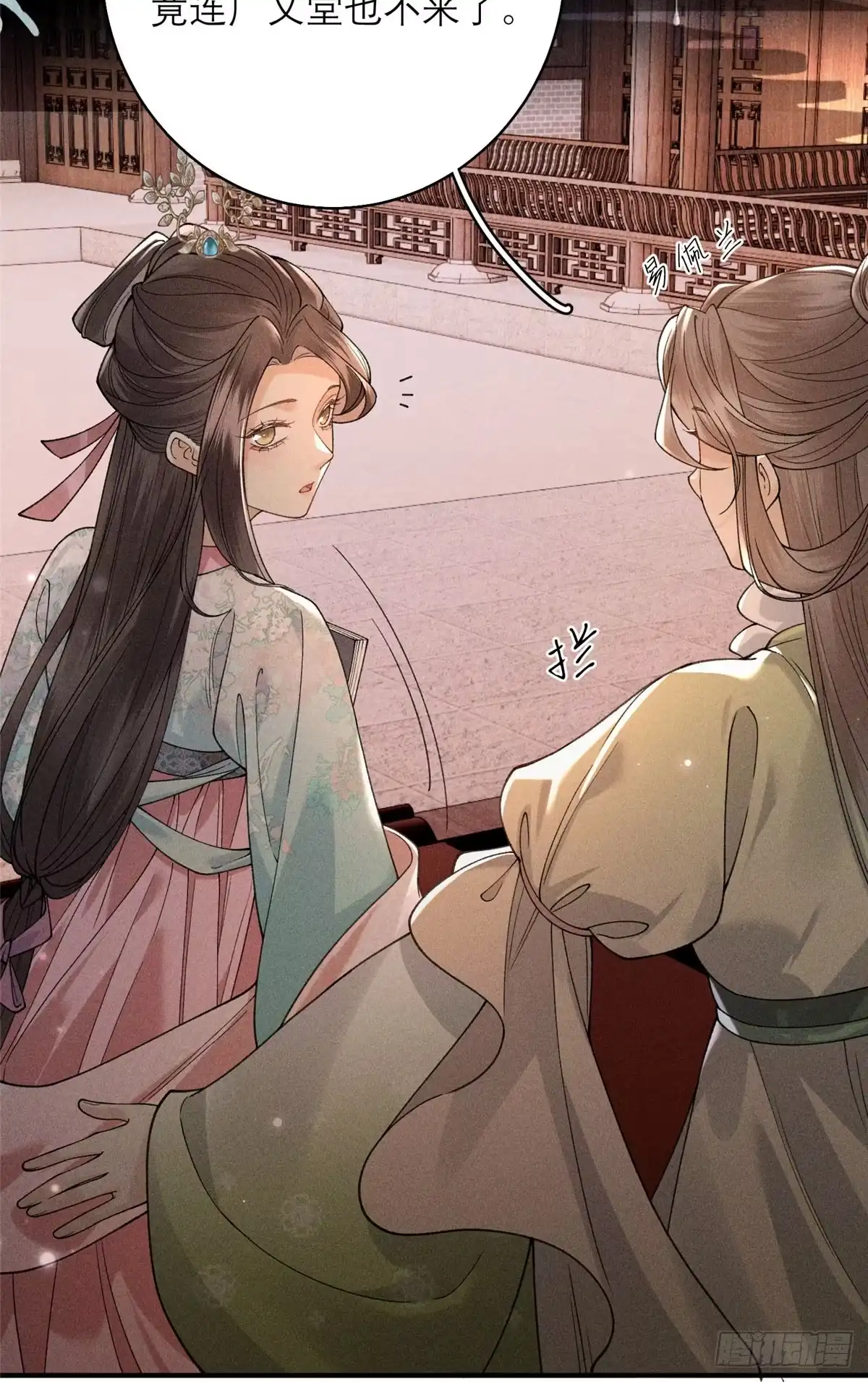 34撕给天下人看-重生之将门毒后-阅文漫画（第17张）