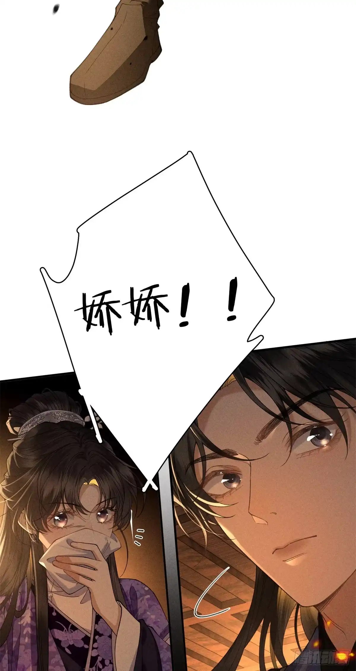 38撑腰-重生之将门毒后-阅文漫画（第14张）