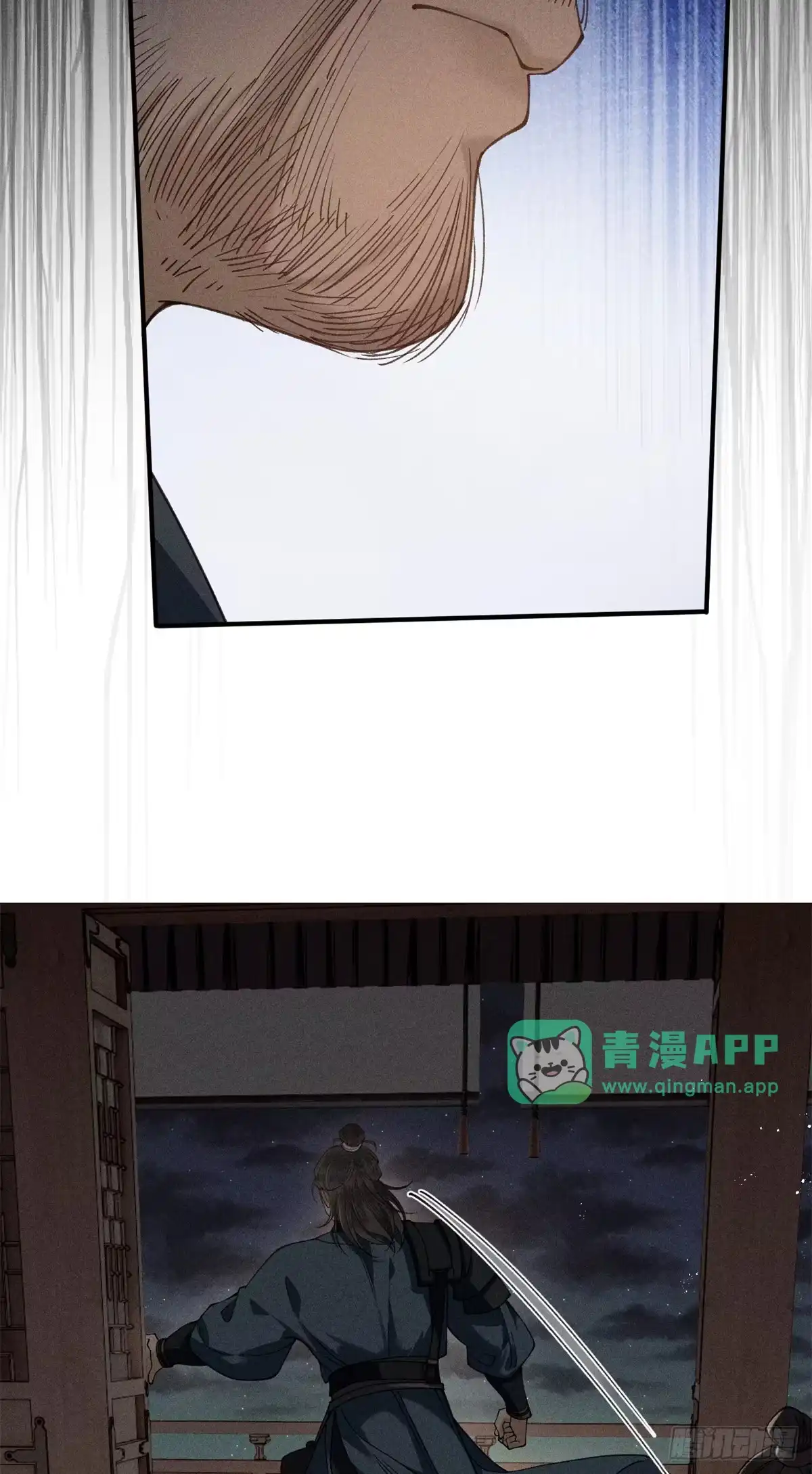 38撑腰-重生之将门毒后-阅文漫画（第5张）