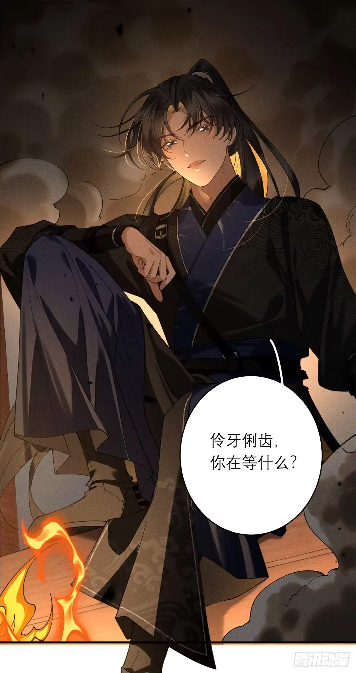 38撑腰-重生之将门毒后-阅文漫画（第13张）