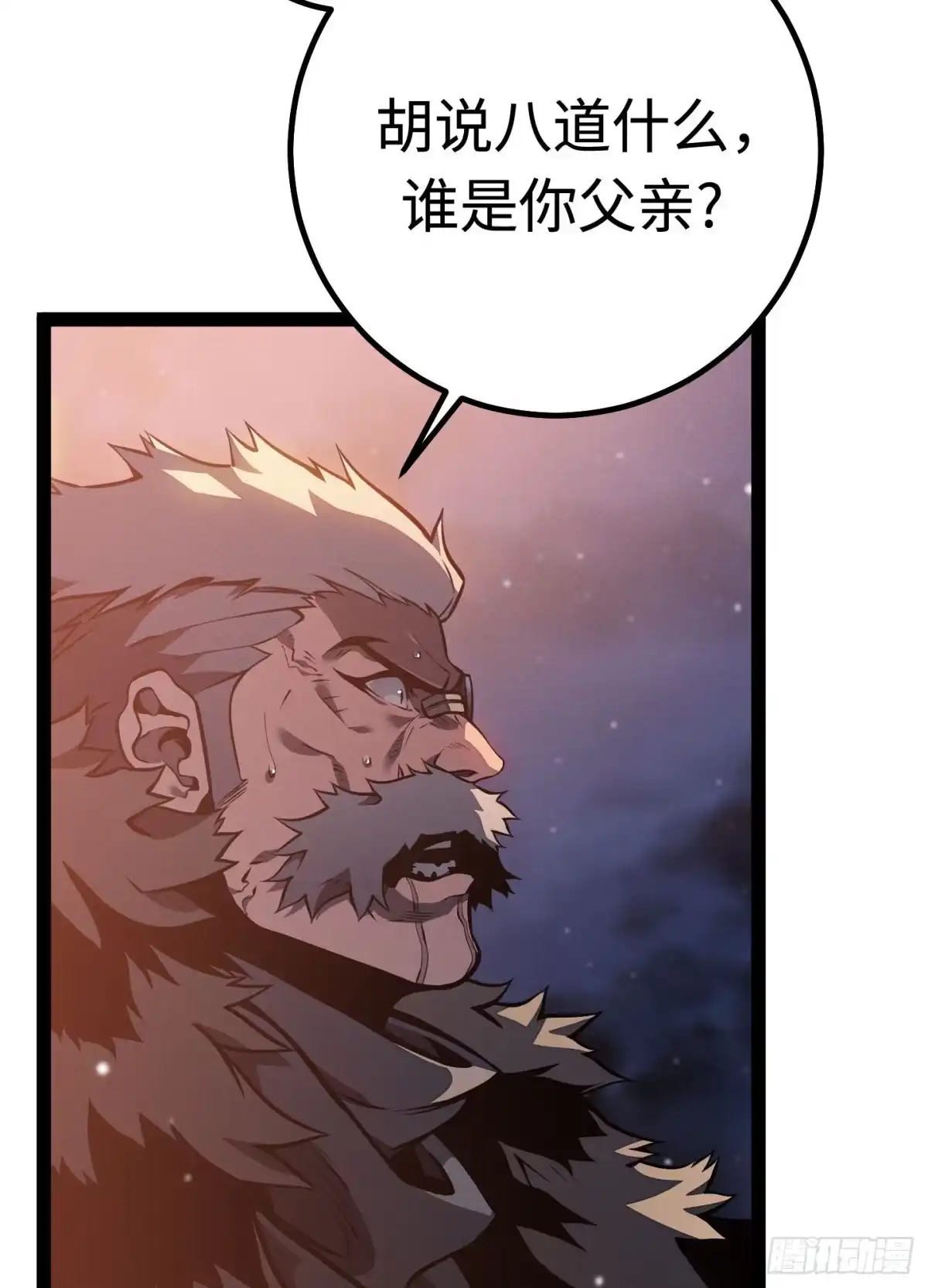 第64话-重生之剑术世家庶子的逆袭-NEXT LEVEL Studio（第14张）