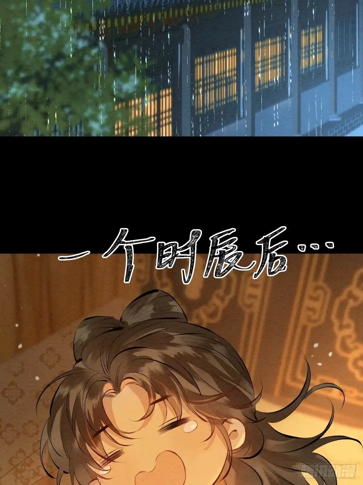 第十六话：各走各道-重生之女将星-织女星动漫（第7张）