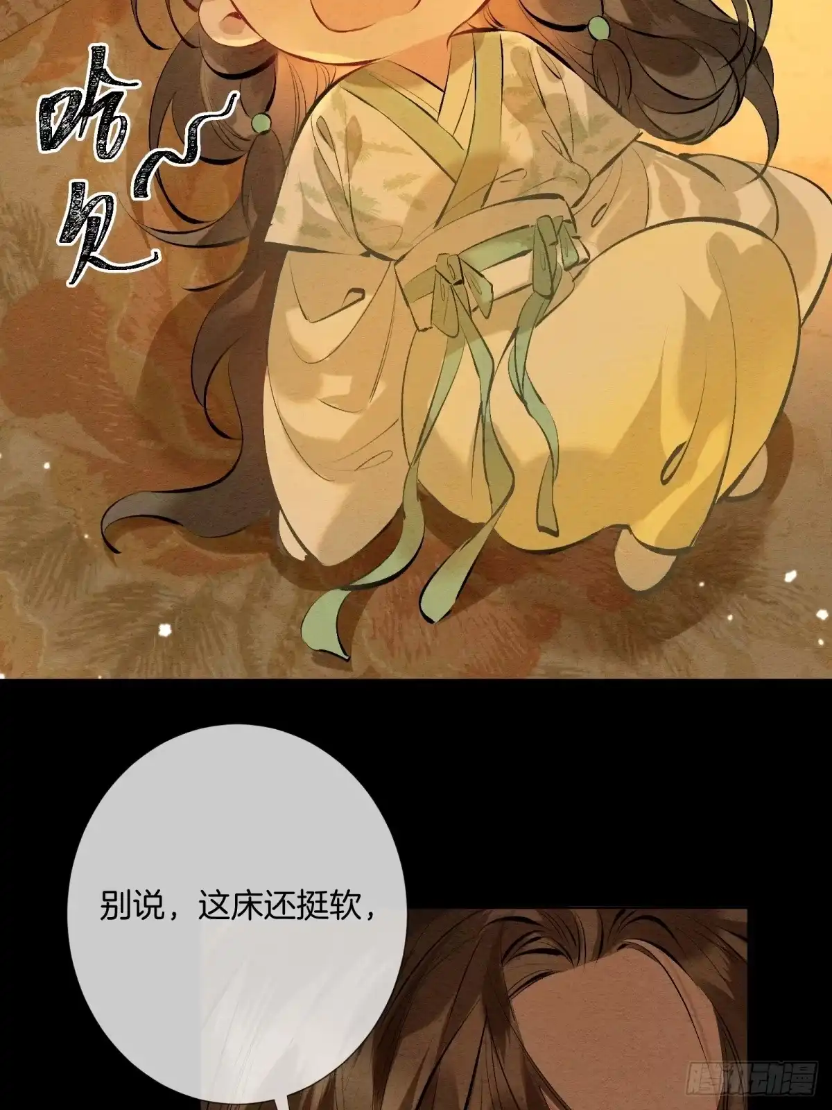 第十六话：各走各道-重生之女将星-织女星动漫（第8张）