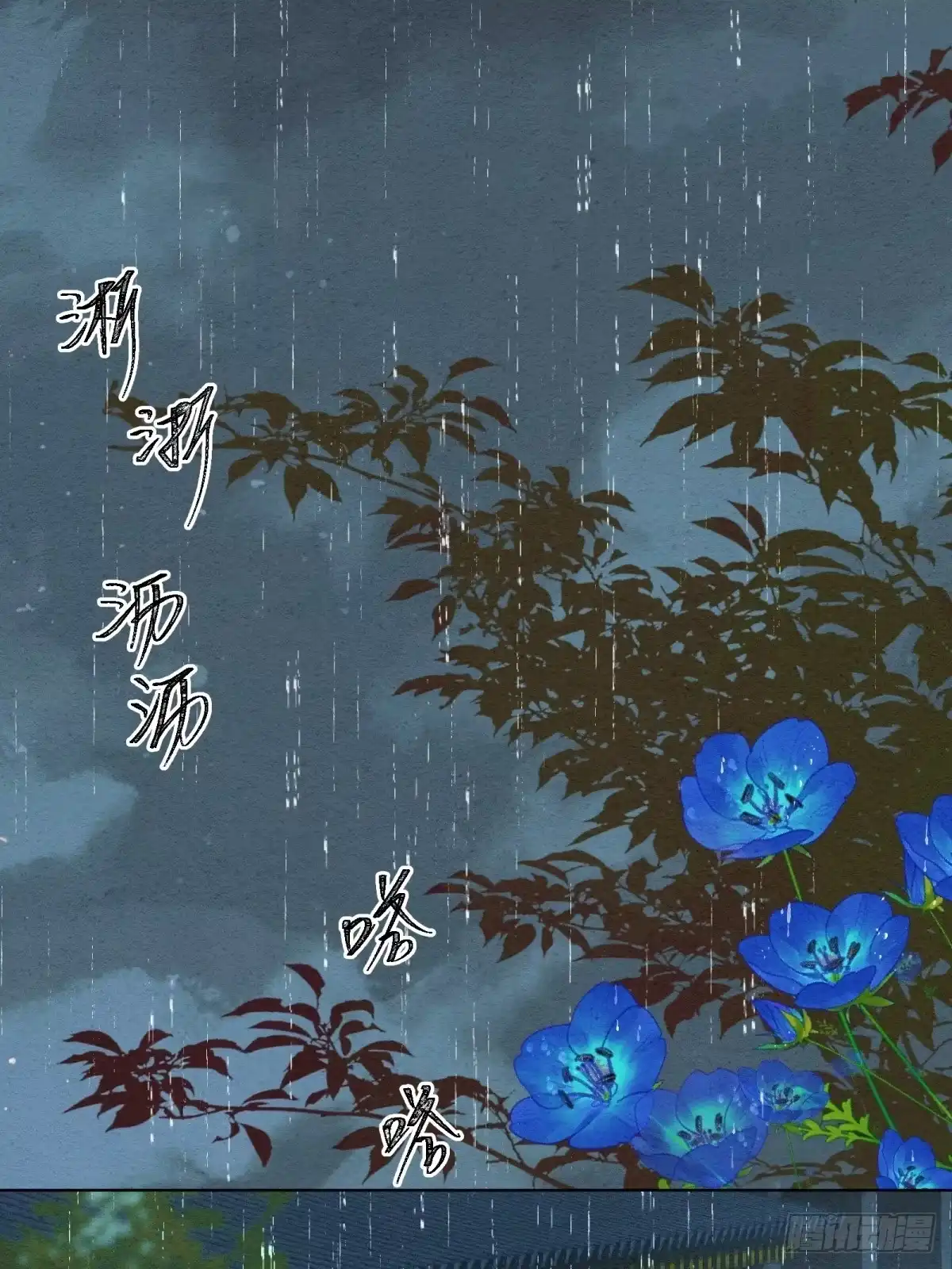 第十六话：各走各道-重生之女将星-织女星动漫（第6张）