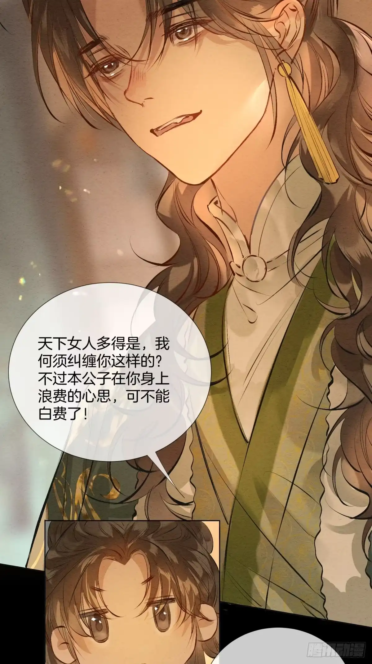 第十七话：别打我姐主意-重生之女将星-织女星动漫（第2张）