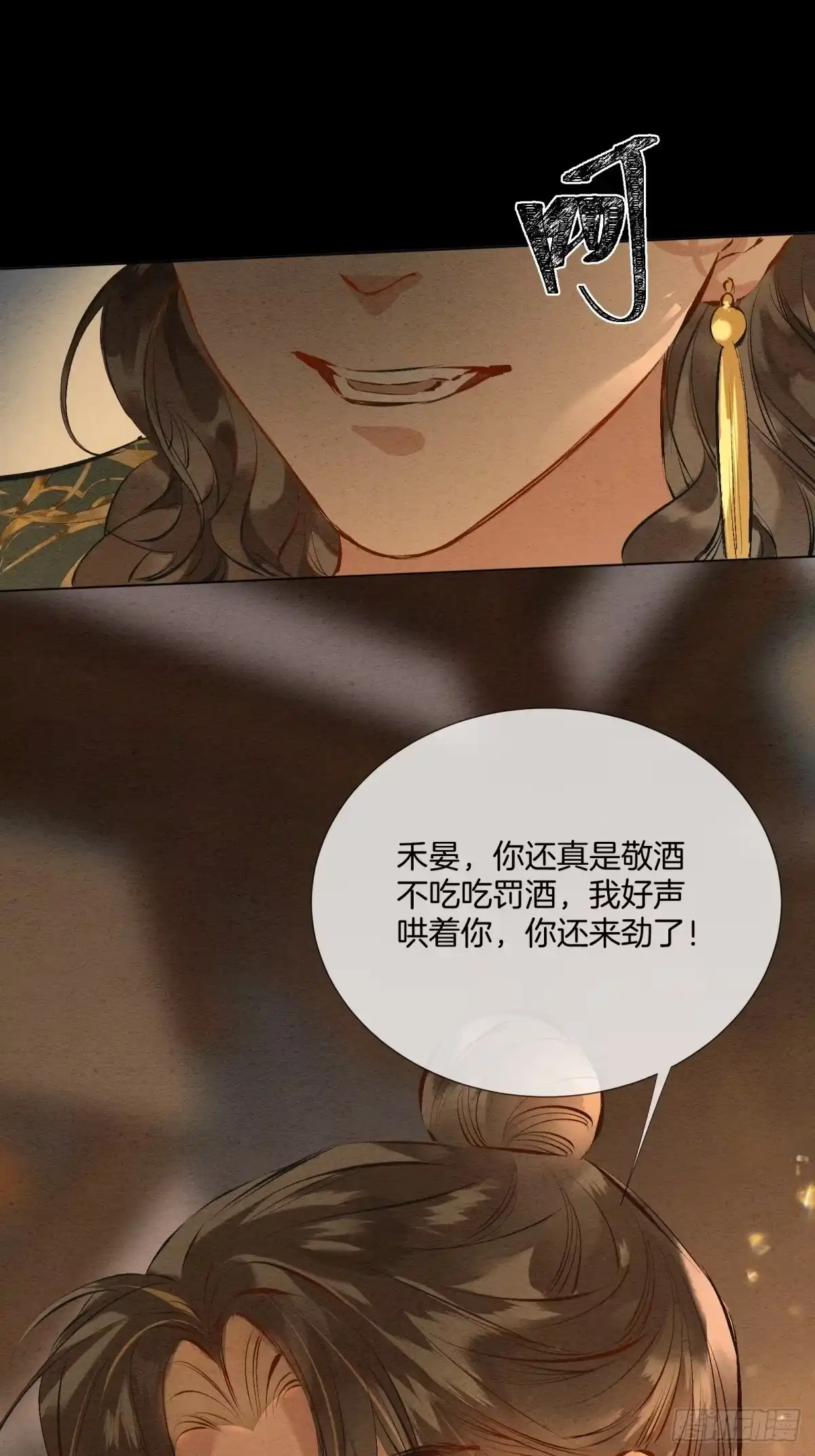 第十七话：别打我姐主意-重生之女将星-织女星动漫（第1张）