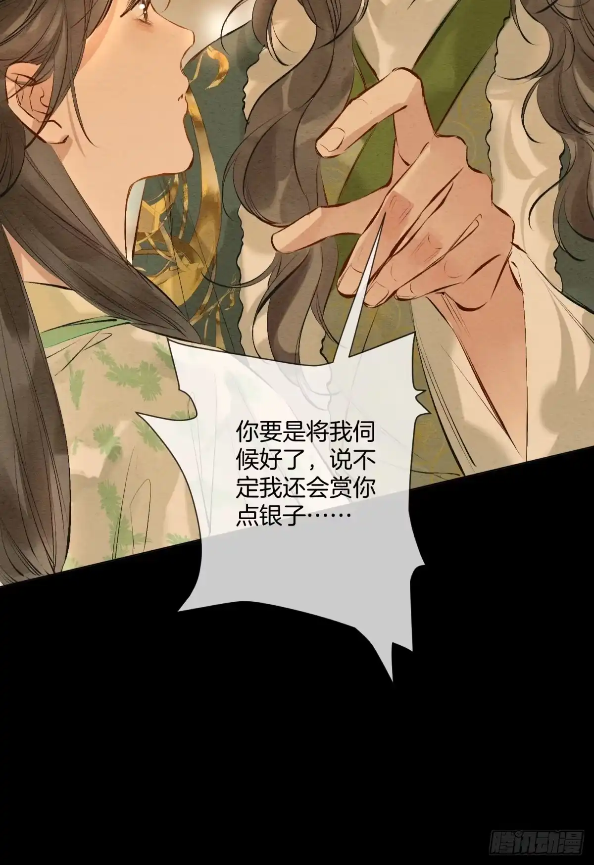 第十七话：别打我姐主意-重生之女将星-织女星动漫（第4张）