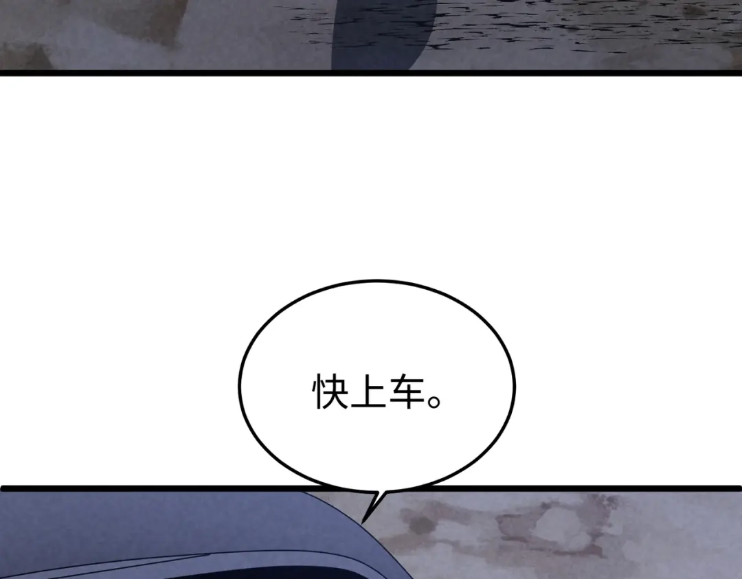 第69话冰山一角！-重生之校园特种兵-熊漫社（第24张）