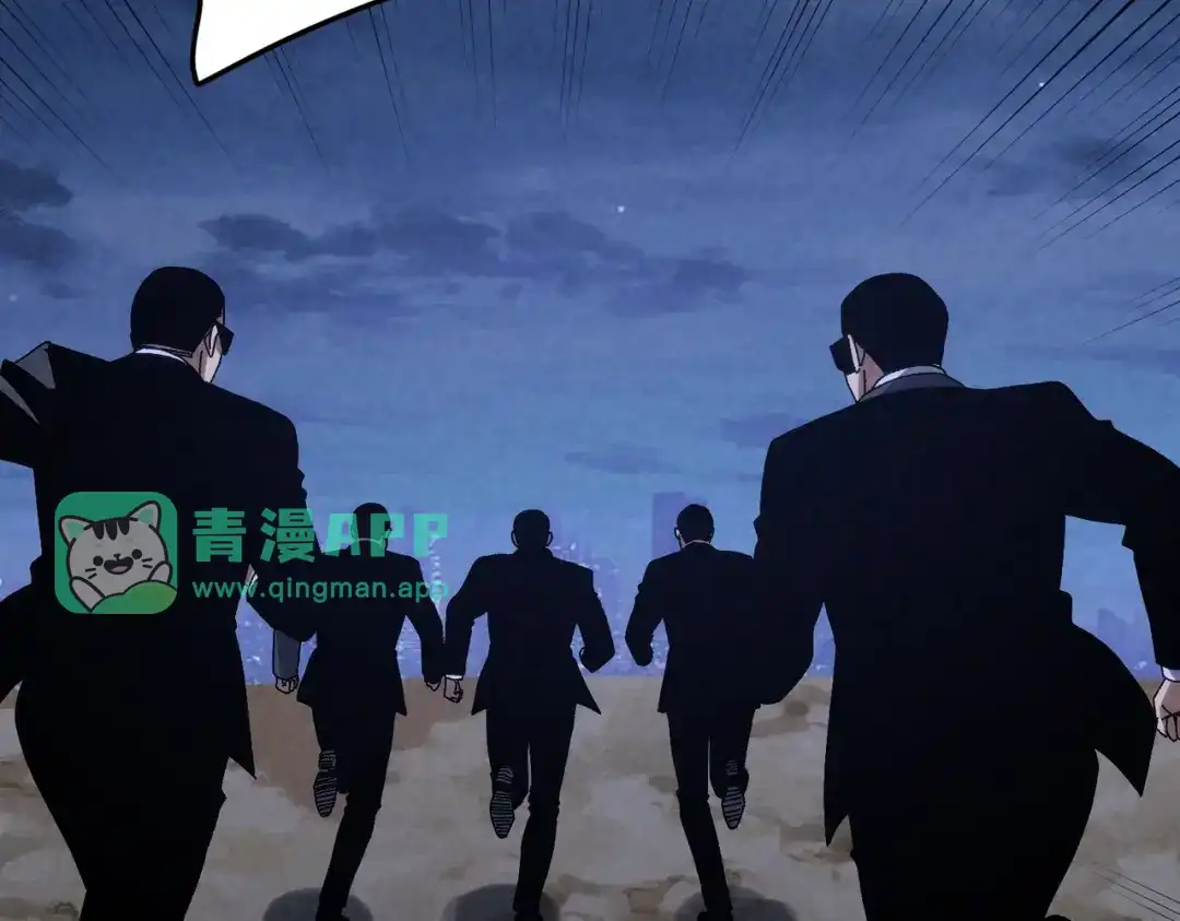 第69话冰山一角！-重生之校园特种兵-熊漫社（第10张）