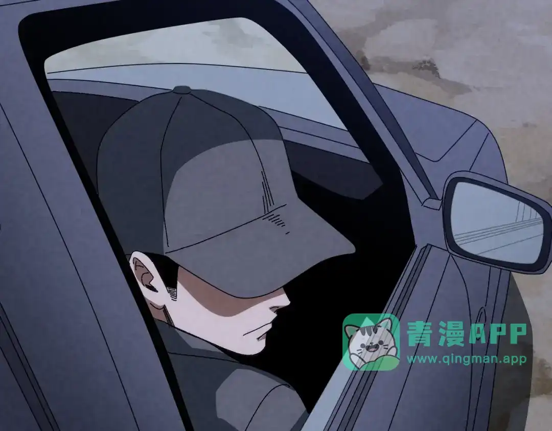 第69话冰山一角！-重生之校园特种兵-熊漫社（第25张）