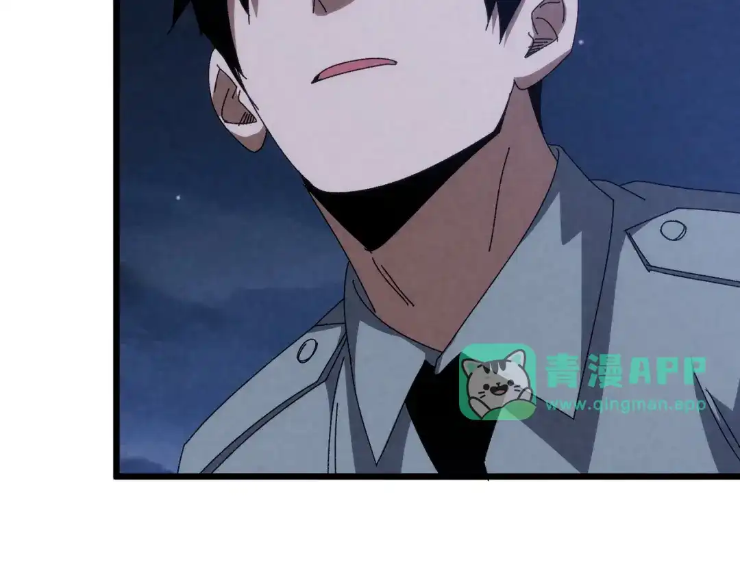 第69话冰山一角！-重生之校园特种兵-熊漫社（第15张）