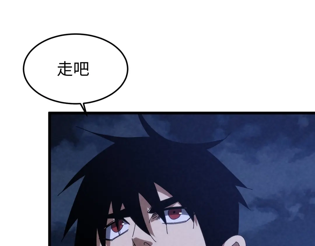第69话冰山一角！-重生之校园特种兵-熊漫社（第14张）