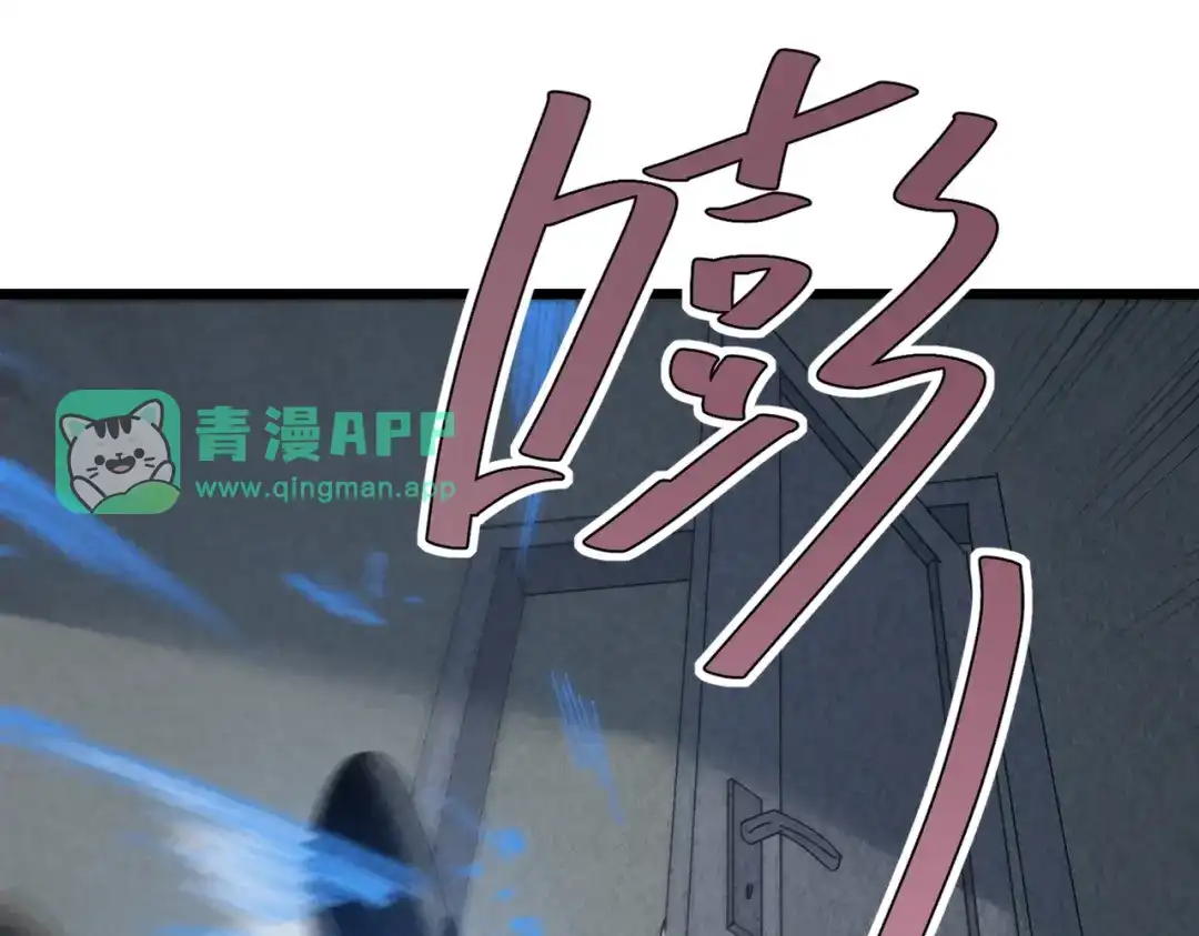 第70话失败！-重生之校园特种兵-熊漫社（第30张）