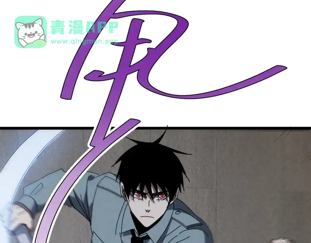第70话失败！-重生之校园特种兵-熊漫社（第40张）