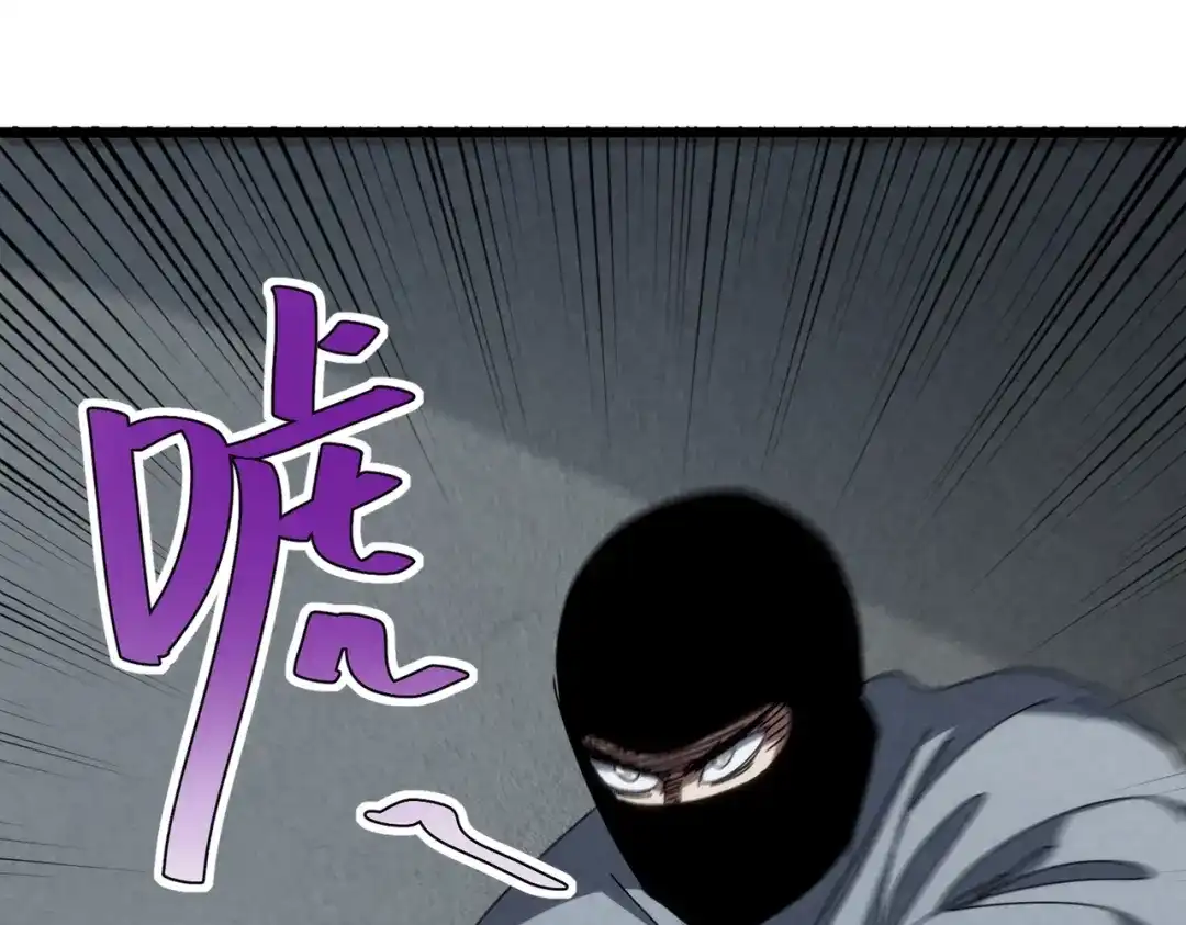 第70话失败！-重生之校园特种兵-熊漫社（第38张）