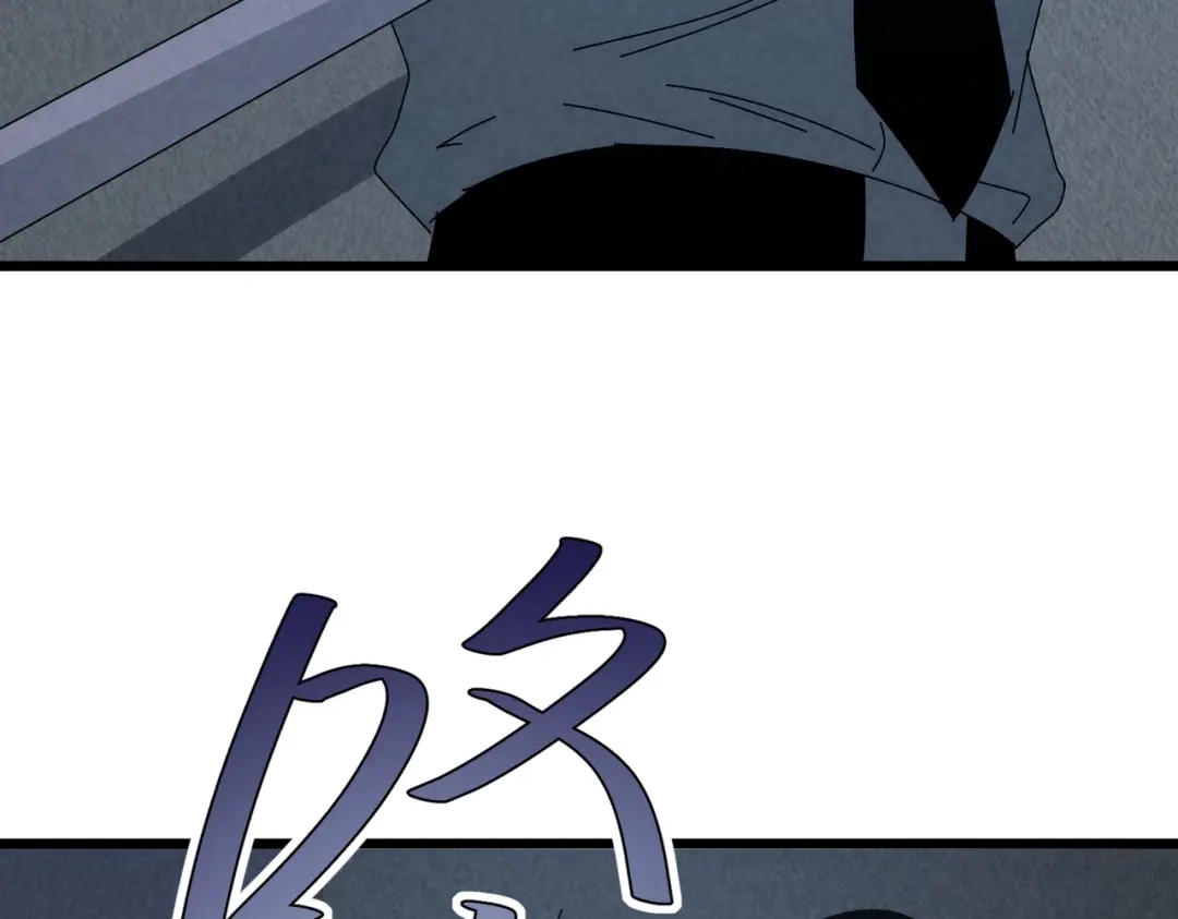 第70话失败！-重生之校园特种兵-熊漫社（第27张）
