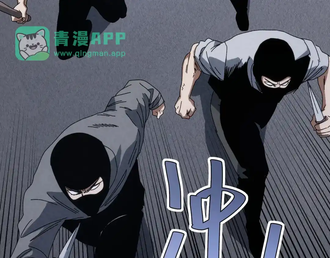 第70话失败！-重生之校园特种兵-熊漫社（第5张）