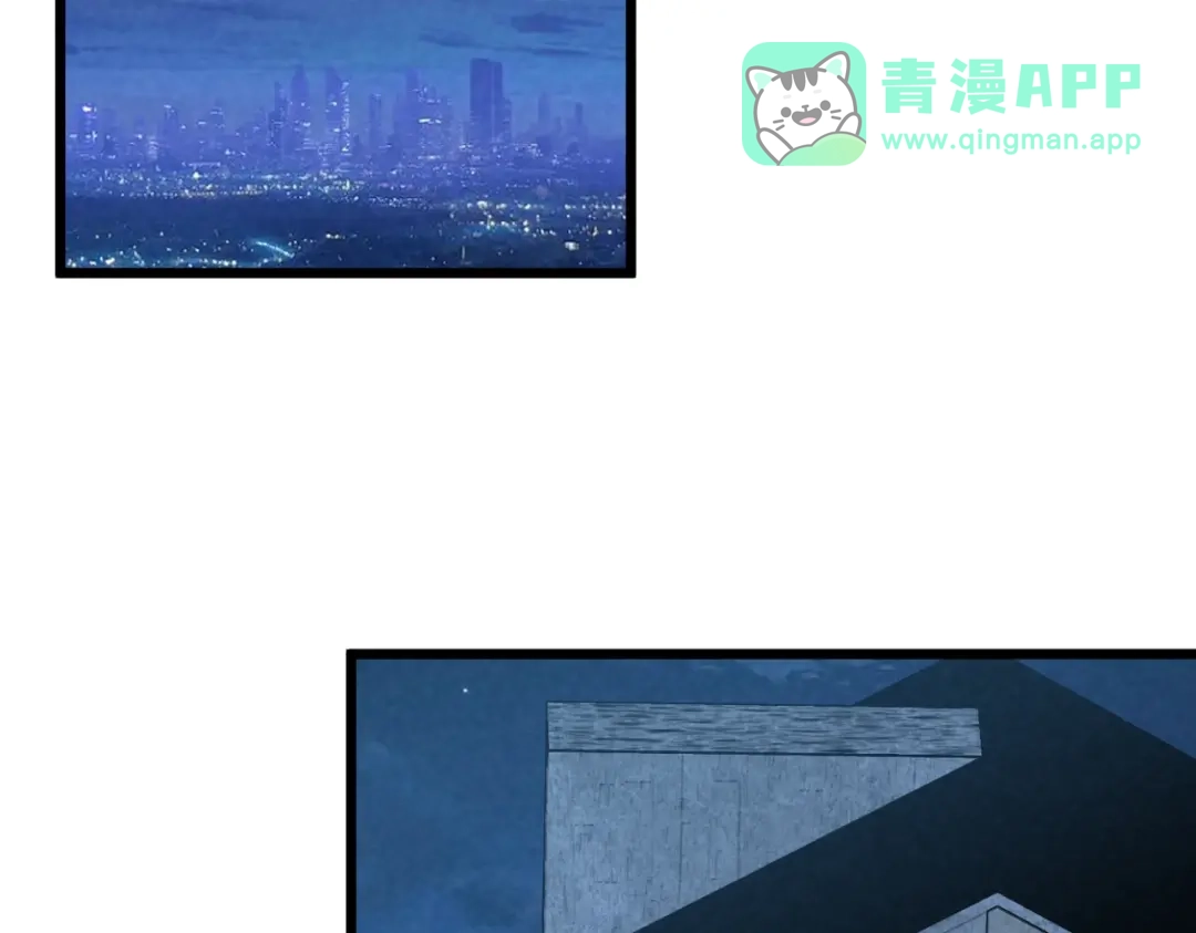 第71话天命！-重生之校园特种兵-熊漫社（第5张）