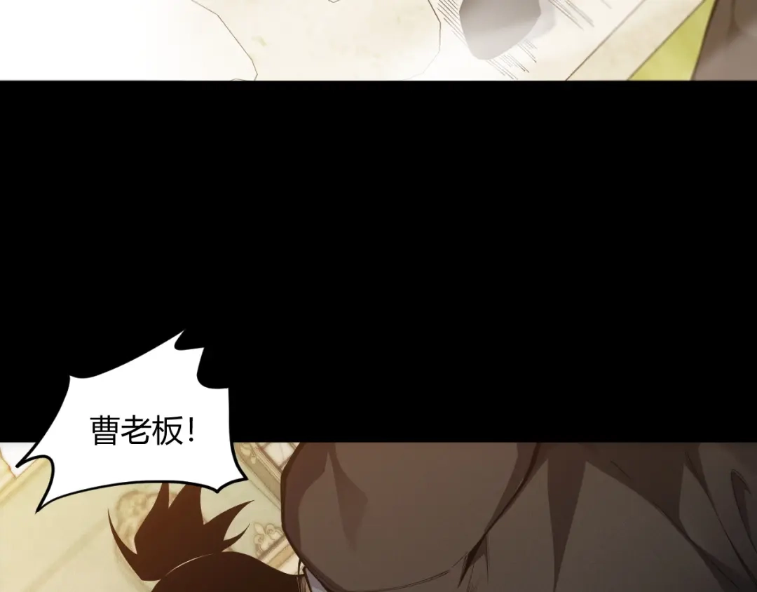 001重生回来！最强霸榜！-重生之贼行天下-发飙的蜗牛/阅文集团起点中文网+黑鸟社（第10张）