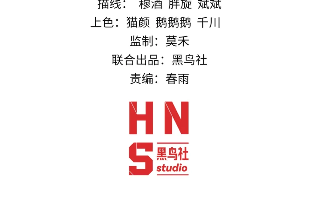 001重生回来！最强霸榜！-重生之贼行天下-发飙的蜗牛/阅文集团起点中文网+黑鸟社（第1张）