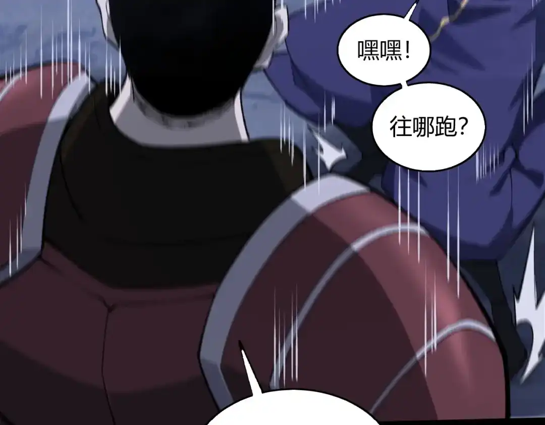 010一切准备就绪-重生之贼行天下-发飙的蜗牛/阅文集团起点中文网+黑鸟社（第28张）