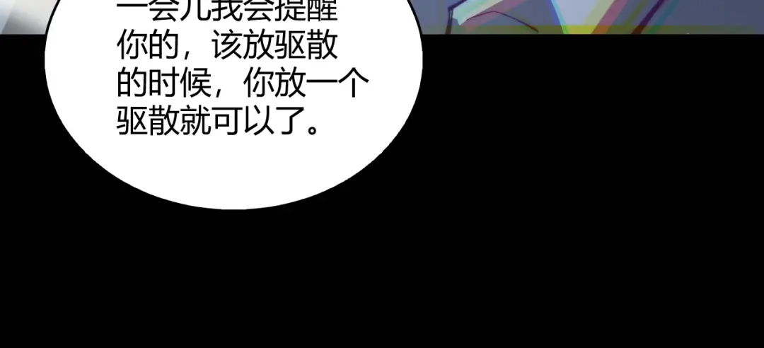 011树妖王之战-重生之贼行天下-发飙的蜗牛/阅文集团起点中文网+黑鸟社（第36张）
