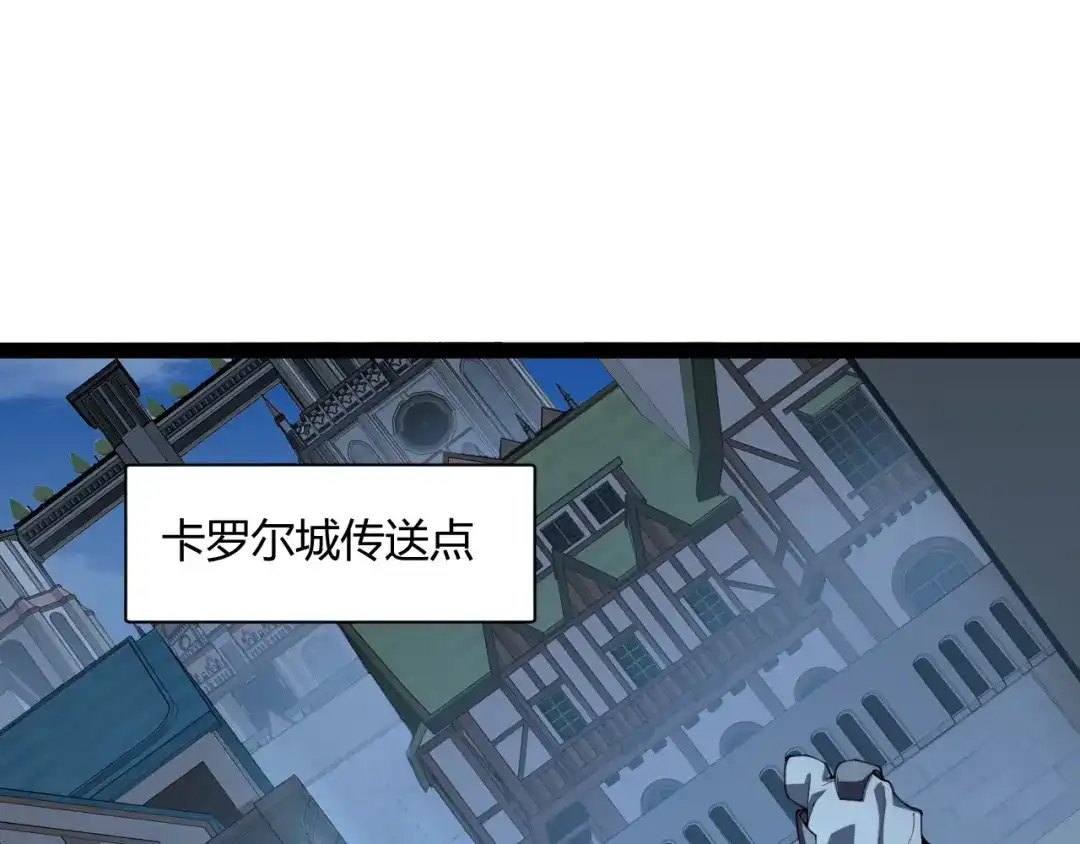 012涅炎霸气破局-重生之贼行天下-发飙的蜗牛/阅文集团起点中文网+黑鸟社（第20张）