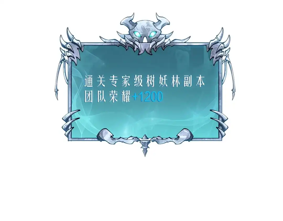 012涅炎霸气破局-重生之贼行天下-发飙的蜗牛/阅文集团起点中文网+黑鸟社（第10张）