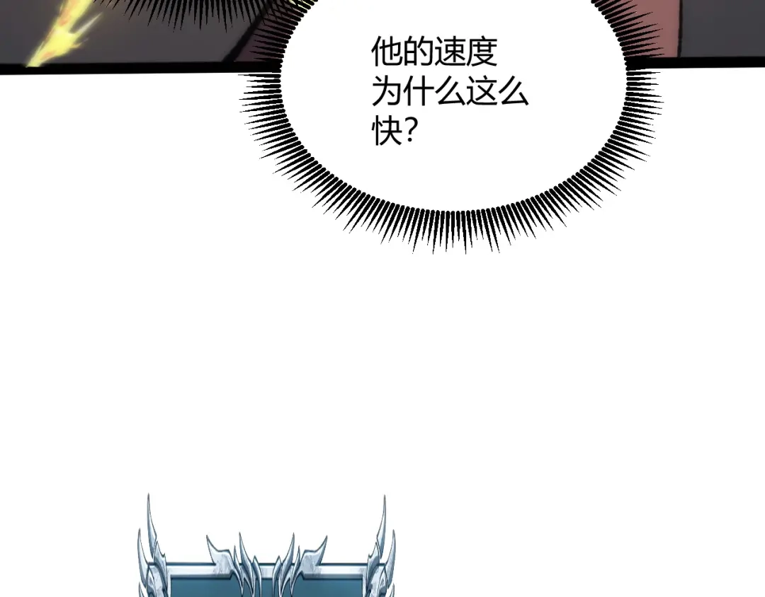 013浴血反杀-重生之贼行天下-发飙的蜗牛/阅文集团起点中文网+黑鸟社（第14张）