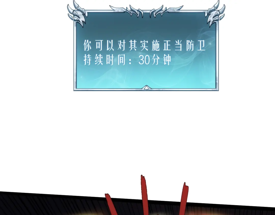 013浴血反杀-重生之贼行天下-发飙的蜗牛/阅文集团起点中文网+黑鸟社（第7张）