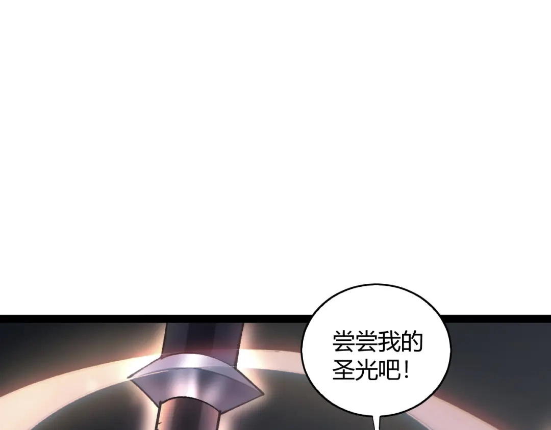 013浴血反杀-重生之贼行天下-发飙的蜗牛/阅文集团起点中文网+黑鸟社（第32张）