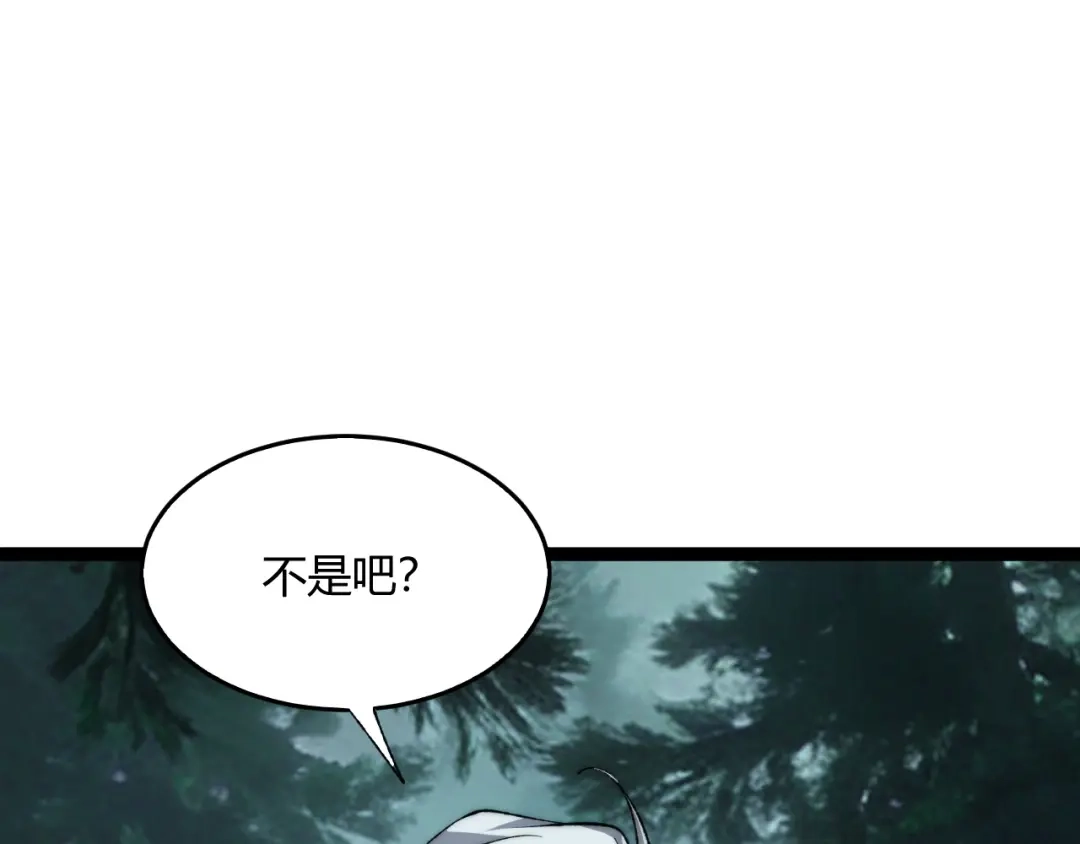 015戏耍红名脱身-重生之贼行天下-发飙的蜗牛/阅文集团起点中文网+黑鸟社（第29张）