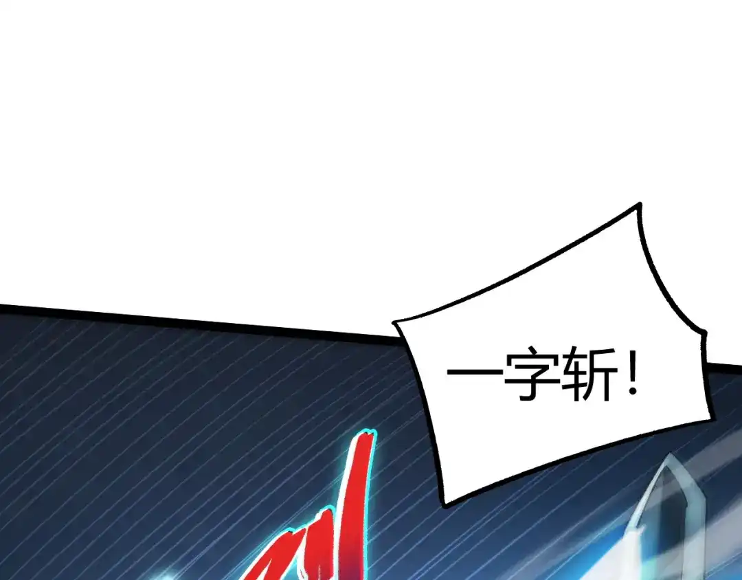 015戏耍红名脱身-重生之贼行天下-发飙的蜗牛/阅文集团起点中文网+黑鸟社（第8张）