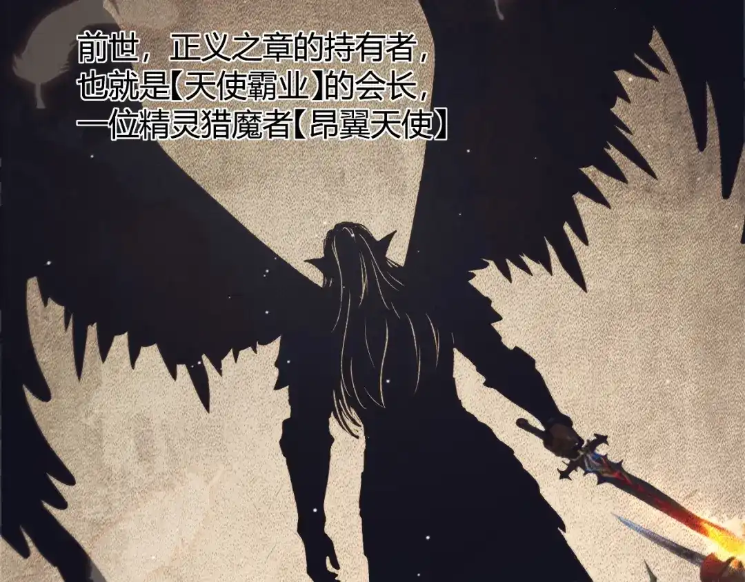 017秩序之章-重生之贼行天下-发飙的蜗牛/阅文集团起点中文网+黑鸟社（第5张）